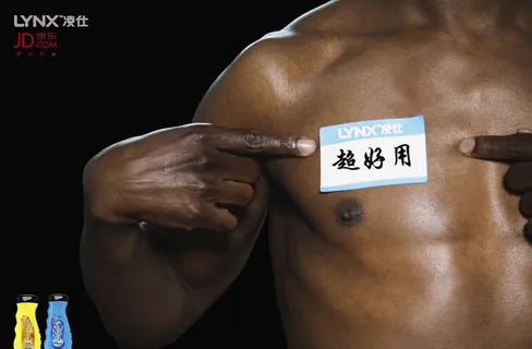 凌仕超好用图片