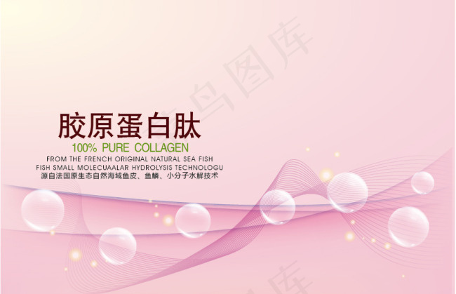 粉色底图