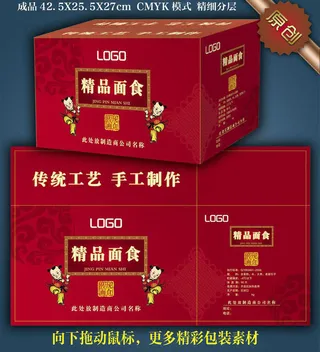 面食包装图片模板下载