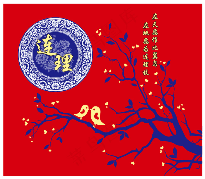 中式婚礼背景cdr矢量模版下载
