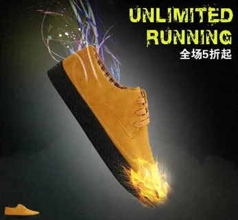 休闲鞋主图图片