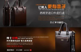 淘宝关联营销图片