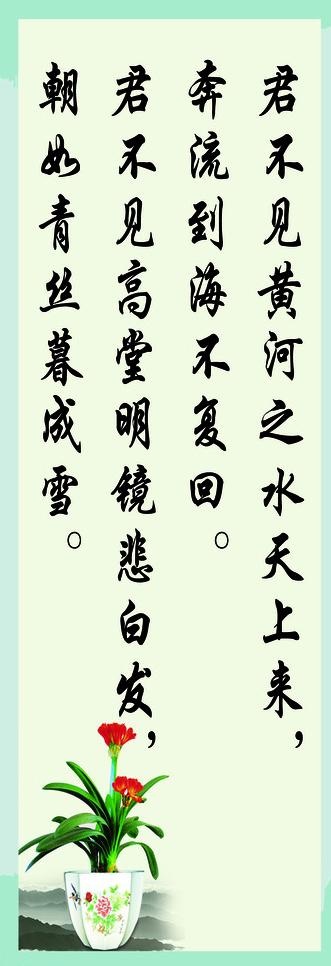 公司挂画图片
