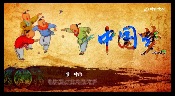 中国风中国梦展板