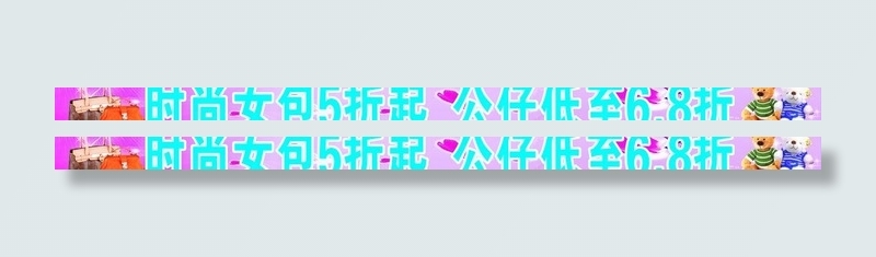 时尚女包条幅图片