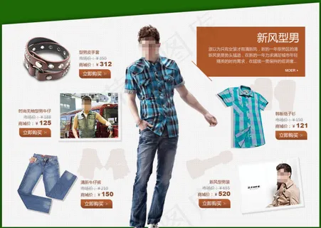 男装页面详情排版专题设计