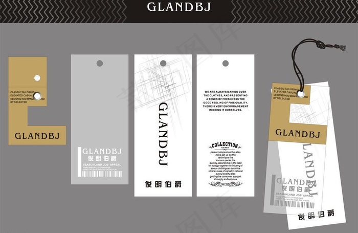 男装吊牌图片