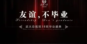 友谊图片