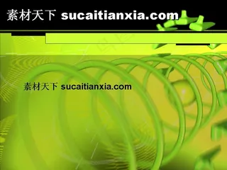 绿色科技背景PPT模板