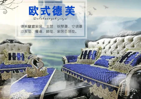 宣传单 欧式 沙发垫 云朵   原创