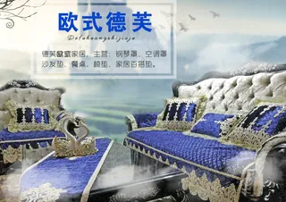 宣传单 欧式 沙发垫 云朵   原创