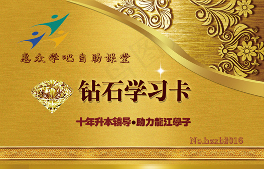 高清高档PVC卡/名片素材下载