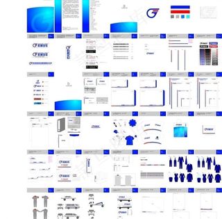 乾通汽车vi一套图片