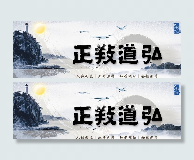 中国风展板 中国风海报图片