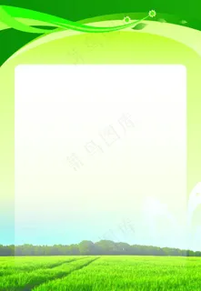 制度背景图片 制度背景图片