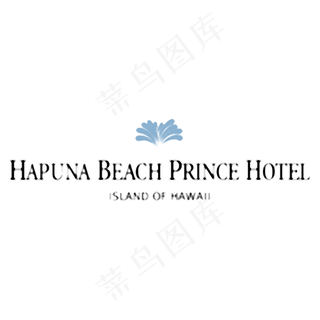 哈普纳海滩王子酒店