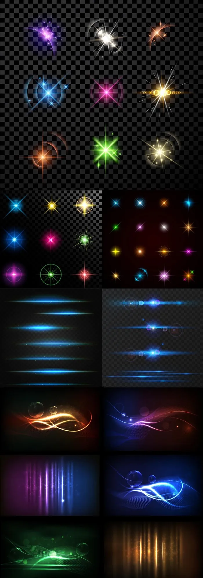 矢量光影光束集合ai矢量模版下载