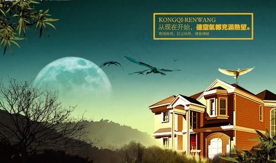 皓月下的别墅02图片