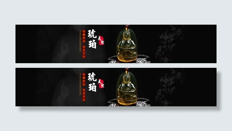 珠宝海报psd模版下载