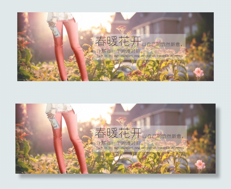 女裤海报psd模版下载