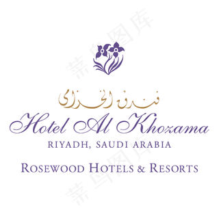 阿尔孔萨玛酒店