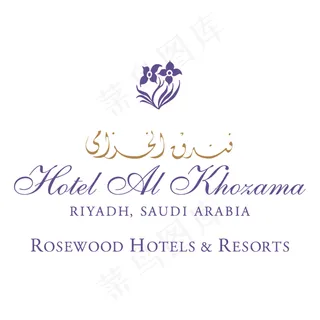 阿尔孔萨玛酒店 阿尔孔萨玛酒店