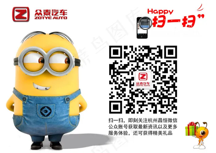 微信扫描支付psd模版下载
