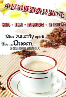 奶茶店海报图片