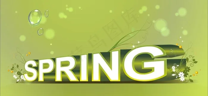 spring春天图片cdr矢量模版下载
