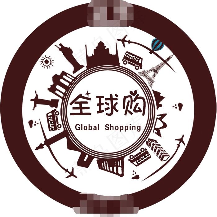 全球购logo