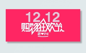 12.12logo