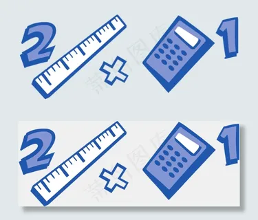 统治者和计算器