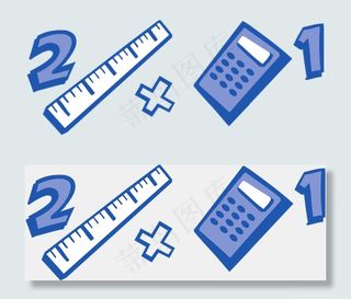 统治者和计算器