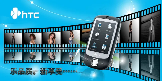 乐品质新享受psd模版下载