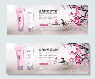 塑胶软管主营产品