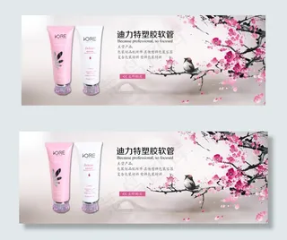 塑胶软管主营产品