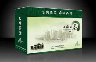 上海天坛茶叶包装盒（展开图）图片