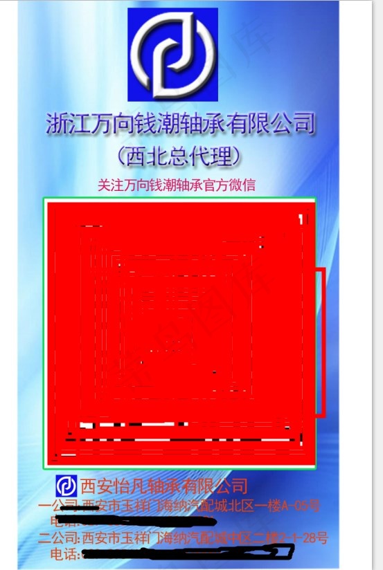 二维码海报二维码宣传广告设计模板