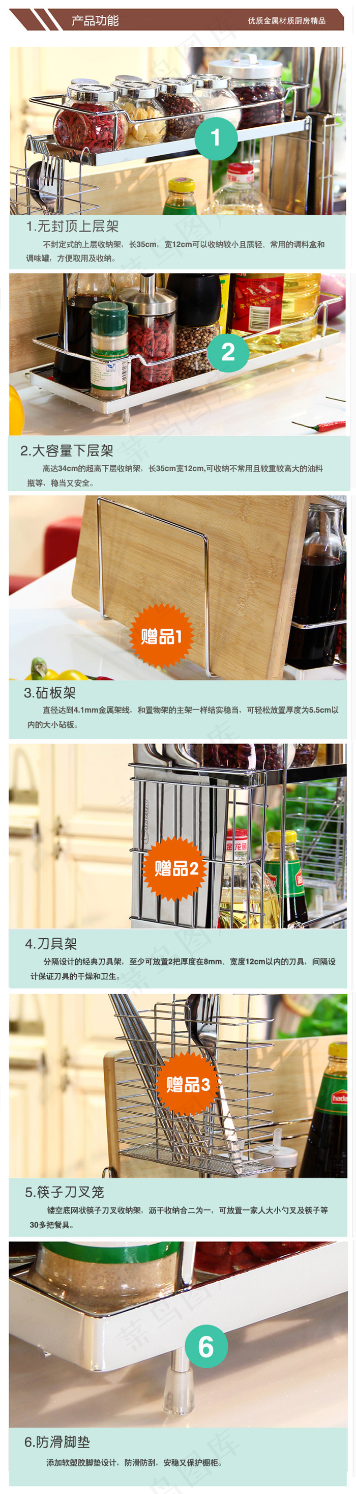 淘宝描述详情细页