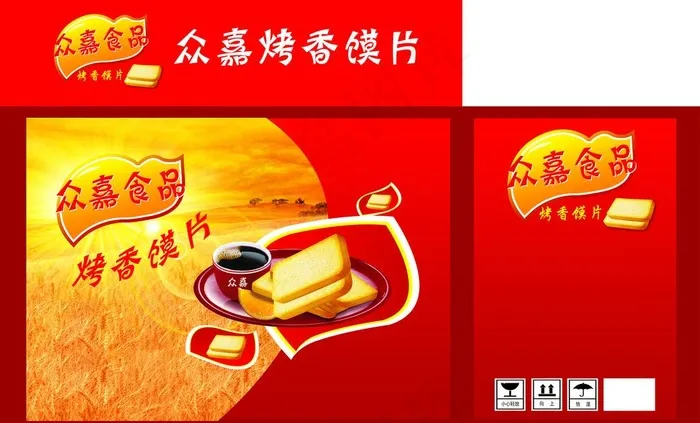 馍片图片(5732X3787(DPI:260))psd模版下载
