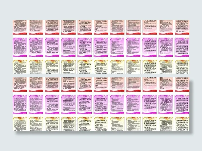 制度牌图片cdr矢量模版下载