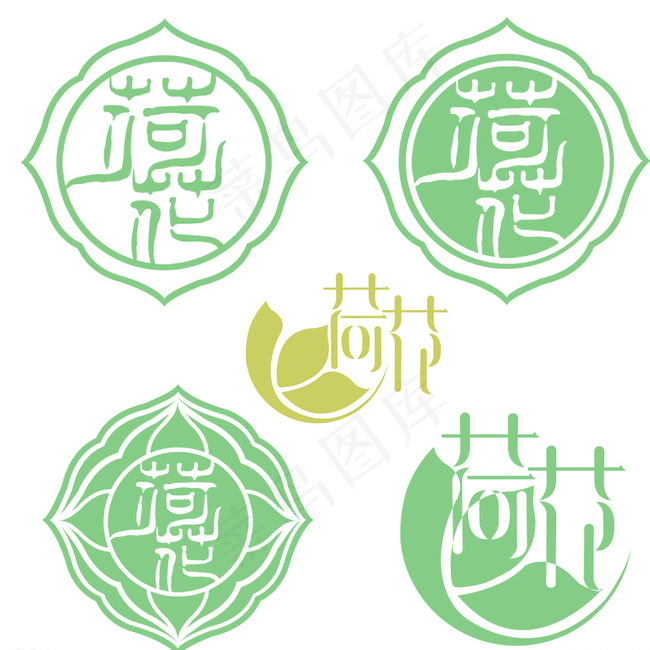 logo设计图片psd模版下载