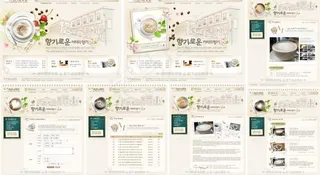 花式咖啡 咖啡网站图片