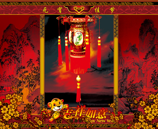 古典元宵节花灯笼吉祥如意新年素材