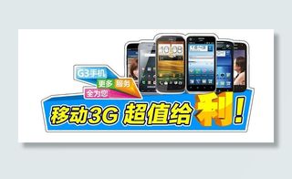 移动窗台花图片