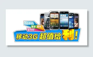 移动窗台花图片