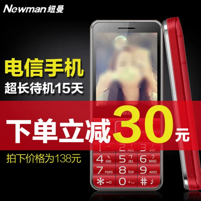 淘宝手机主图psd模版下载