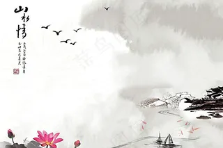 水墨山水背景墙图片