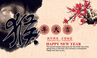 复古古典梅花电视背景墙