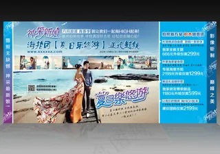 婚纱影楼秀场活动展板广告牌